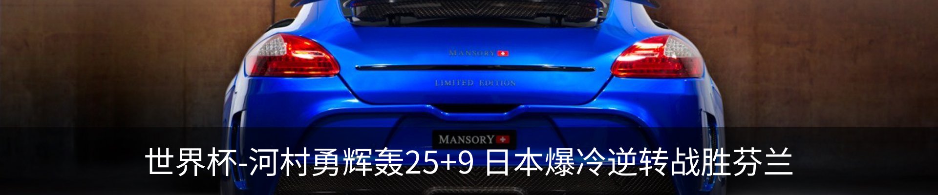 新闻中心