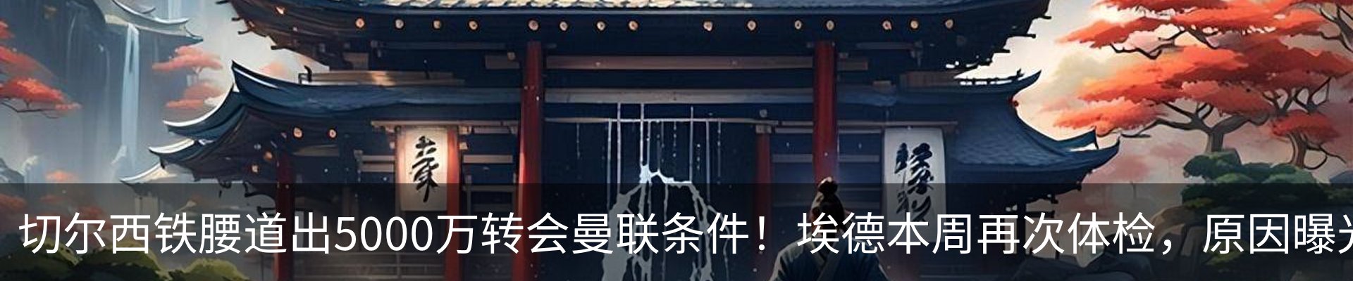 新闻中心