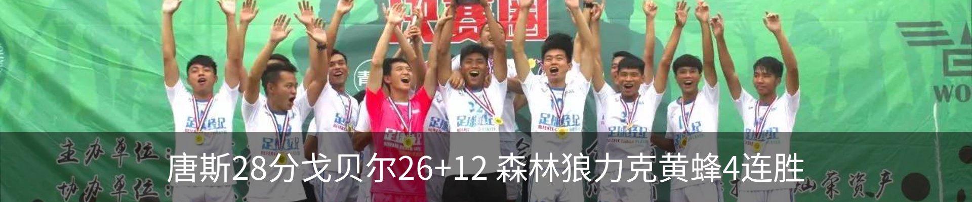 新闻中心
