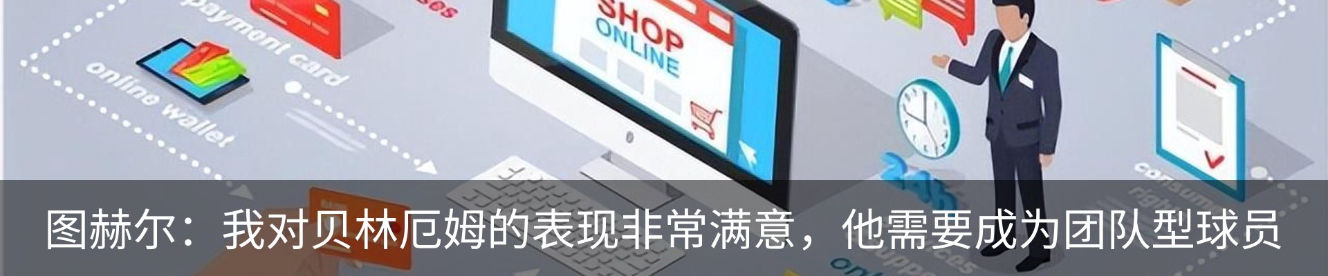 新闻中心