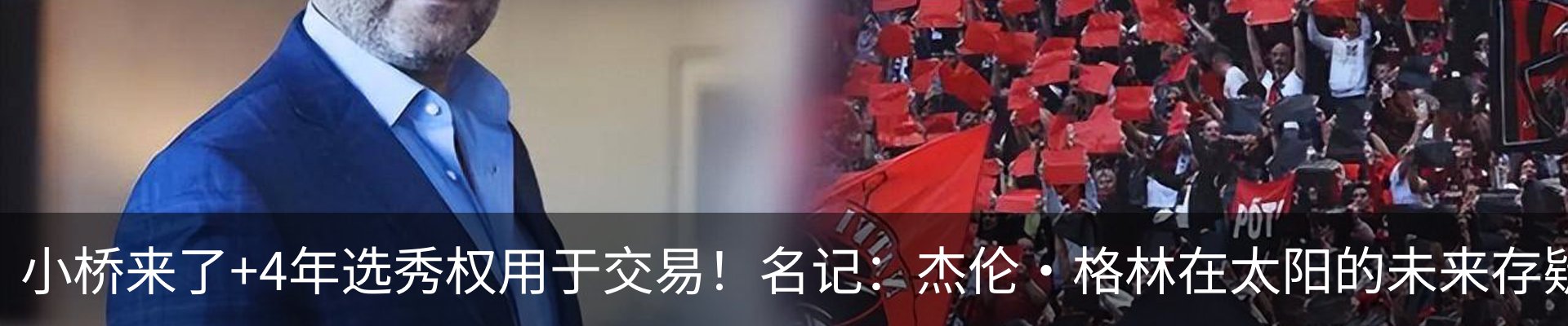 新闻中心