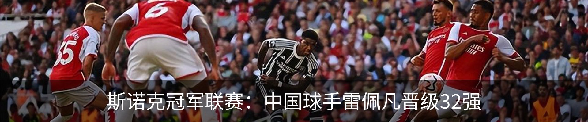 新闻中心