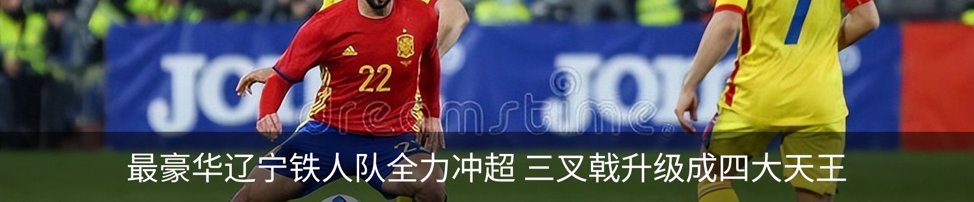新闻中心