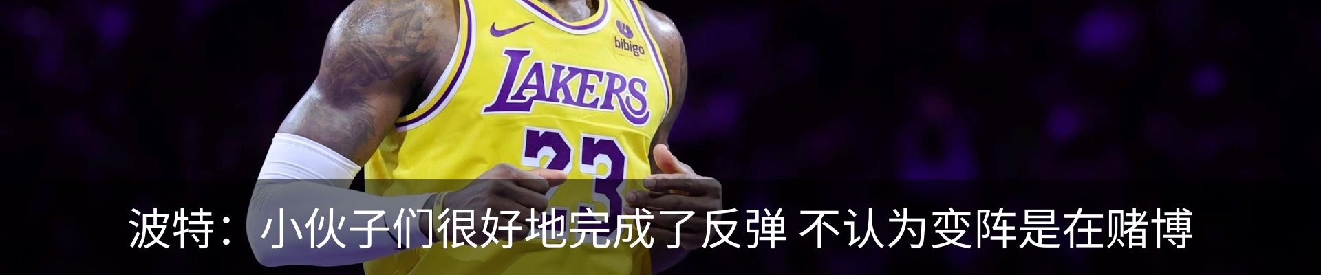 新闻中心
