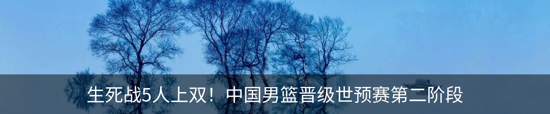 新闻中心