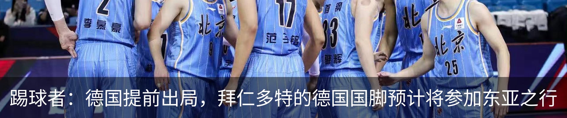 新闻中心