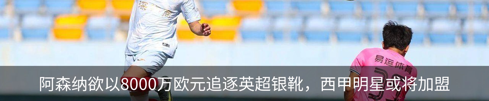 新闻中心