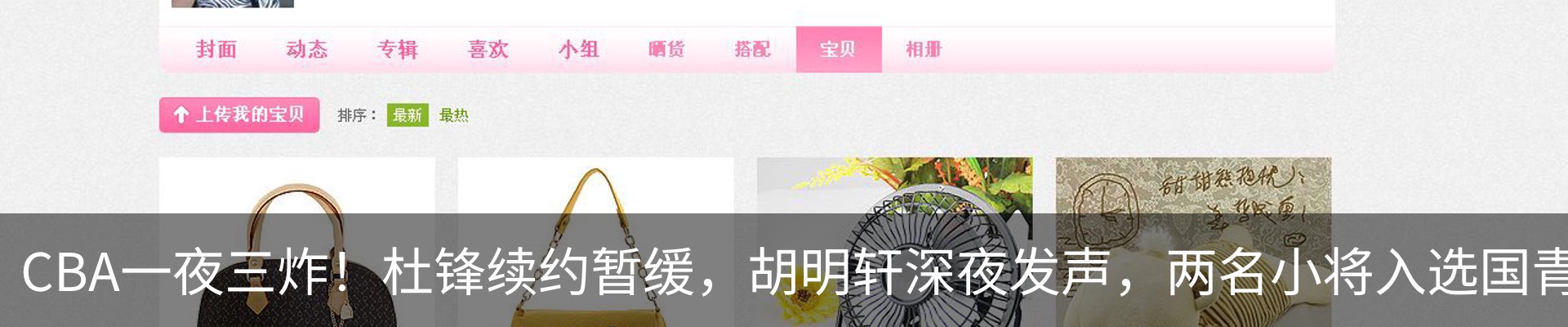 新闻中心